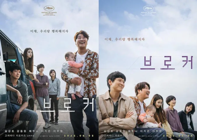 Top 15 bộ phim của Kang Dong Won gây bão điện ảnh Hàn Quốc