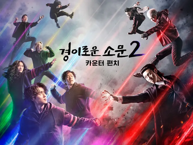 8 phim của Yoo In Soo: Từ phản diện độc ác đến "cây hài" mới của màn ảnh Hàn